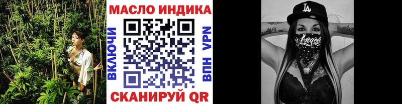 Дистиллят ТГК концентрат  OMG зеркало  Александровское 