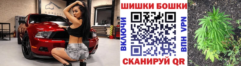 Бошки Шишки White Widow  купить наркоту  Александровское 